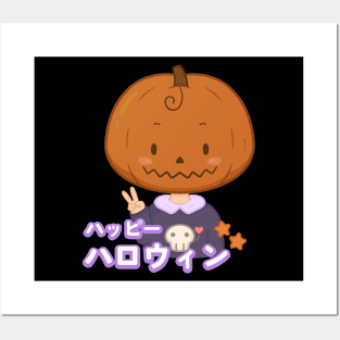 "Happy Halloween" cute Pumpkin kid Posters and Art